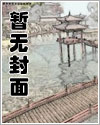 哥哥好多啊（伪骨NPH）